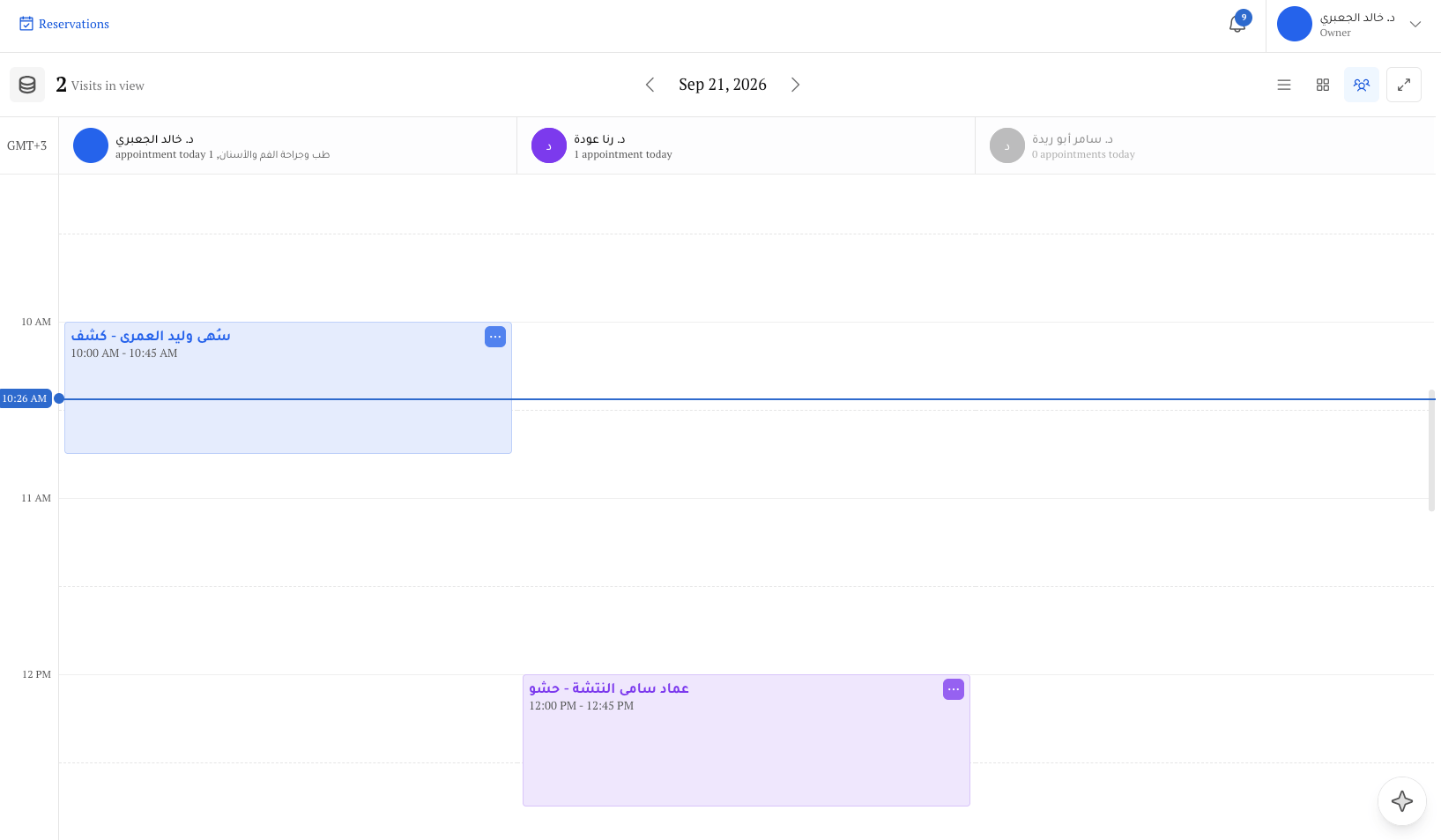 Shared reservations calendar