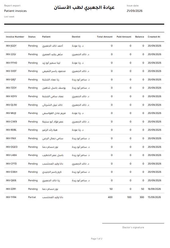 Printable patient invoice