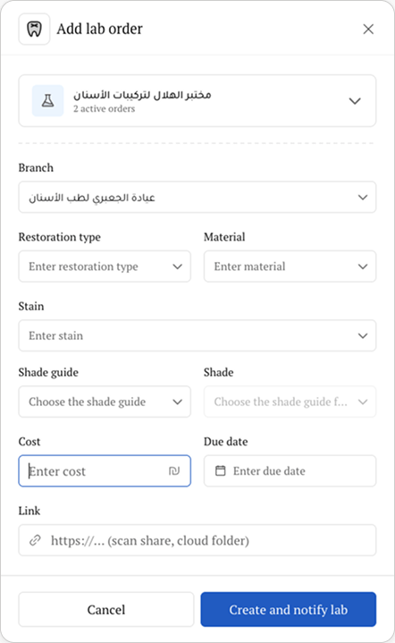 Add lab order form