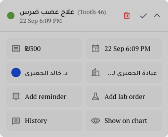 Treatment menu with Add lab order