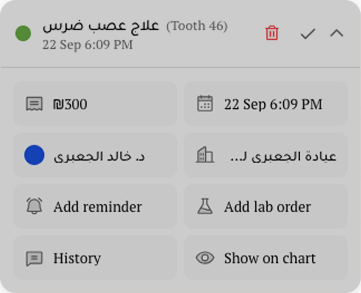 Treatment menu with Add lab order highlighted