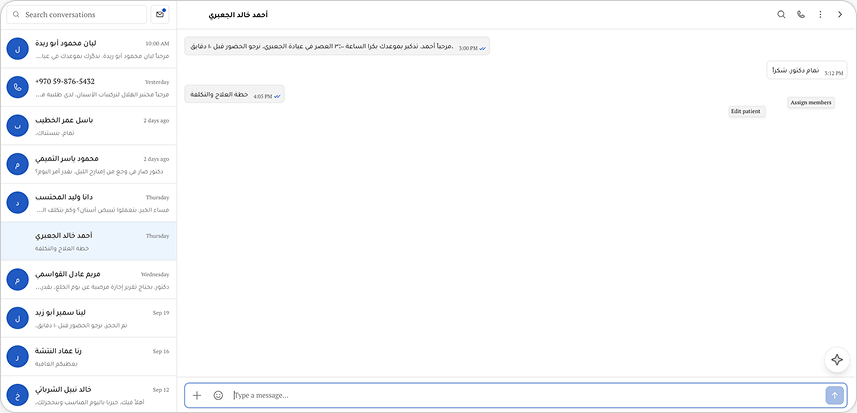 Shared WhatsApp inbox