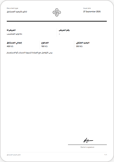 Printed patient report