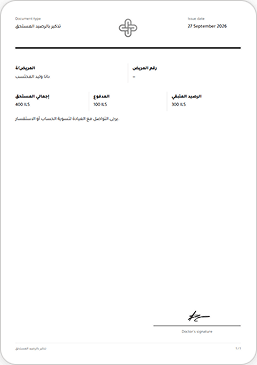 Printed patient report