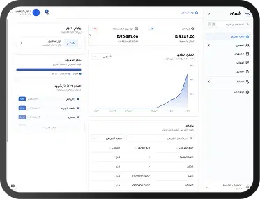 تطبيق ناب لإدارة العيادة على الجهاز اللوحي